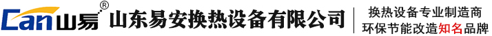 獅邦化工